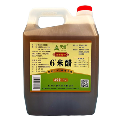 山西特产天侑米醋古法酿粮食发酵