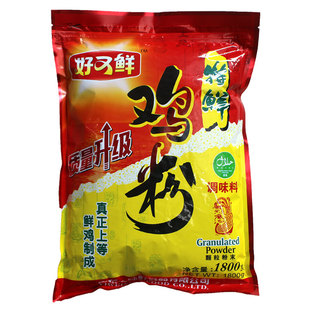 广东好又鲜鸡粉调味料调味品大袋装1800克炒菜 煮汤 腌制食品加工