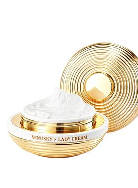 VENUSKY养肤贵妇膏45g保湿修护