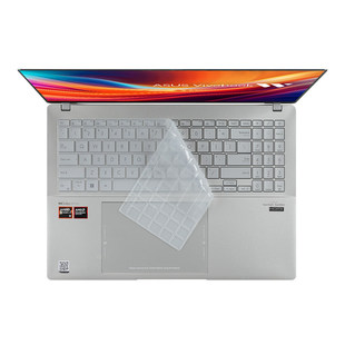 适用华硕无畏Pro16 2026/25/24键盘膜S/M5650G/A/U屏幕保护防窥膜