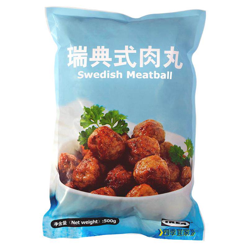 宜家瑞典式肉丸圆哈尔滨小土豆泥
