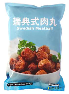 宜家瑞典式肉丸圆哈尔滨小土豆泥