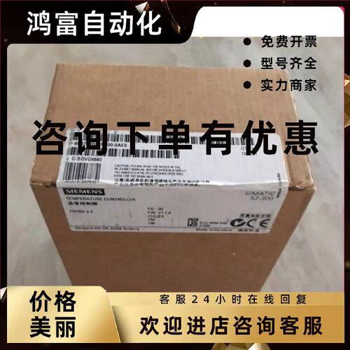 议价西门子全新原装PLC 6ES7 355-2SH00-0AE0 现货6ES7355-2SH00-