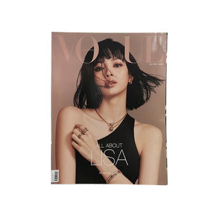 港版现货 粉墨BLACKPINK Lisa封面 VOGUE 服饰与美容杂志 时尚生活类杂志 2021年7月刊 国际欧美风服饰穿搭杂志书籍官方正版周边