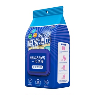 悬挂式厨房湿巾去油去污家用加大加厚一次性清洁抹布油烟机湿纸巾