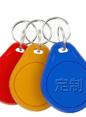 可反复擦写考勤图案包邮电梯卡