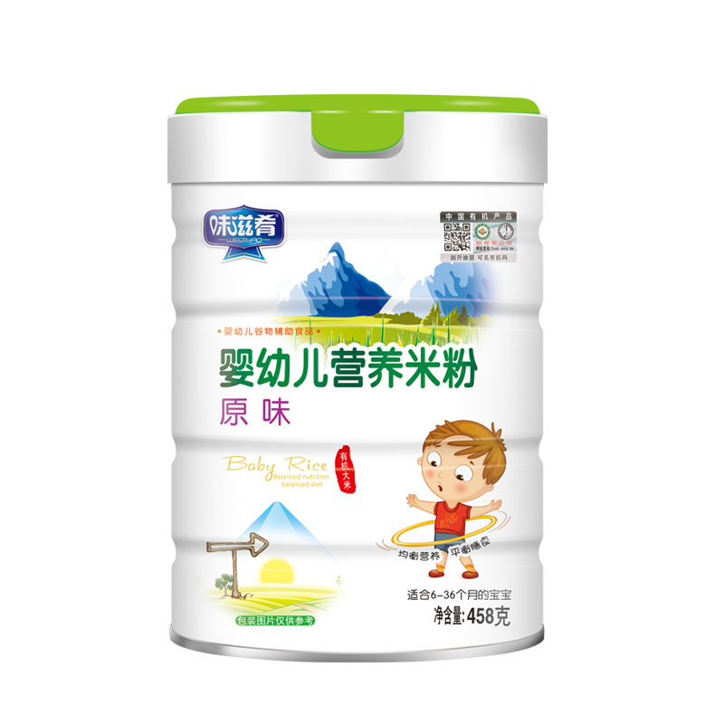 味滋肴有机大米粉高铁钙23段儿童