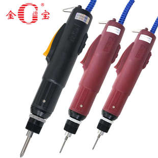 金宝电动螺丝刀POL800Z801Z802Z全自动电批自动停电改锥电动起子A