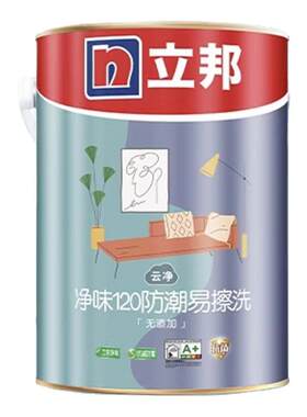 立邦净味120二合一内墙乳胶漆
