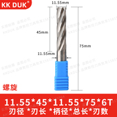 11.53 11.57 11.54 11.56 11.58i. 11.55 合金铰刀钨钢铰刀11.52