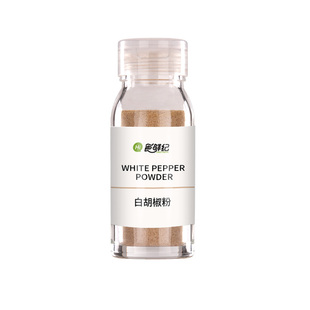 正宗纯白胡椒粉椒盐粉五香粉黑胡椒花椒粉十三种香辛料家用调味料