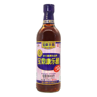 上海宝鼎康乐醋500ml 玫瑰米醋食用醋蟹醋蒸饺蘸醋凉拌醋甜醋