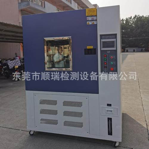 800L可程式恒温恒湿试验箱电子零件冷热冲击实验高低温交变检测箱