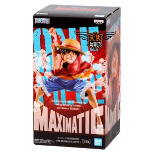 万代眼镜厂海贼王手办MAXIMATIC草帽团火拳路飞公仔2档橡胶拳摆件