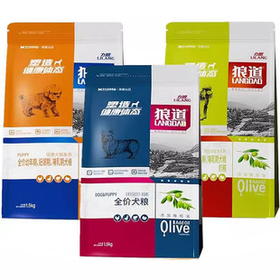 力狼狼道狗粮1.5kg贵宾泰迪哈士奇全犬种通用型幼犬奶糕全期粮3斤