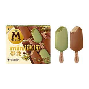 【满199减60】迷你梦龙 新品开心果薄荷经典奶香冰淇淋雪糕