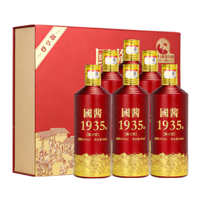 瀛天下国酱1935尊享版酱香型白酒