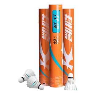 李宁羽毛球G100s尼龙12只G800专用d8训练凯胜k2正品kdb05耐用G200