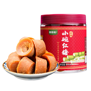正宗巧家特产小碗红糖云南纯甘蔗古法手工土红糖块姨妈月子老红糖