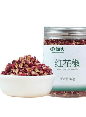 如实红花椒瓶装香料调味品