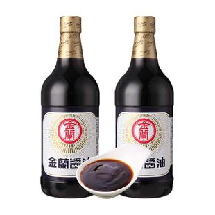 中国台湾金兰酱油1L*2瓶烧菜炒菜凉拌菜红烧炖肉烹饪酿造调味品