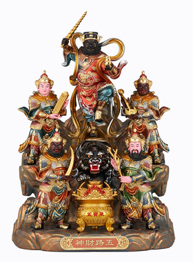 五路财神聚宝盆摆件树脂