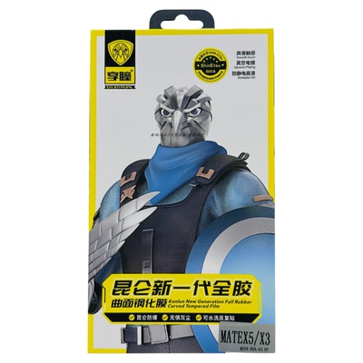 图语3d全胶膜适用于mate70pro+膜