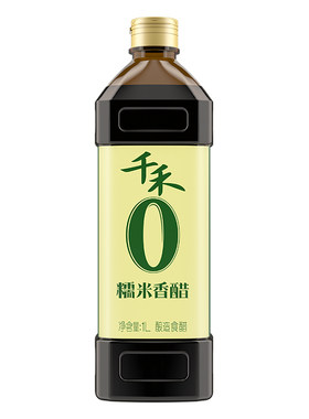千禾糯米香醋1l纯粮酿造
