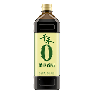 千禾零添加糯米香醋1L纯粮酿造食醋凉拌醋陈醋家用特醋饺子醋甜酸