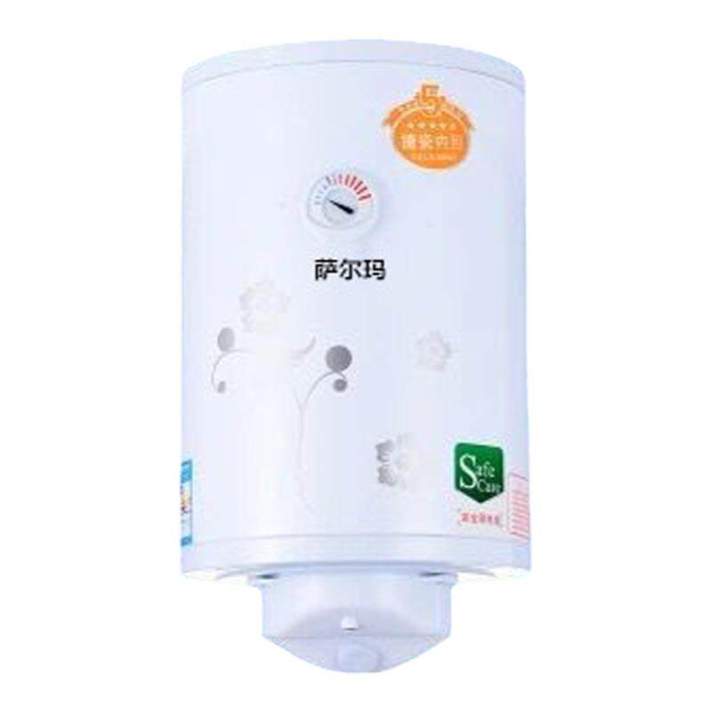 萨尔玛小型竖式包邮50升电热水器