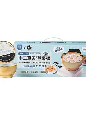 十二夏天燕麦奶谷物碗碗早餐速食