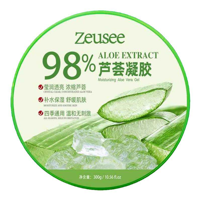 老牌正品芦荟胶水润保湿