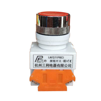 搅拌机配电箱按钮开关搅拌机配件