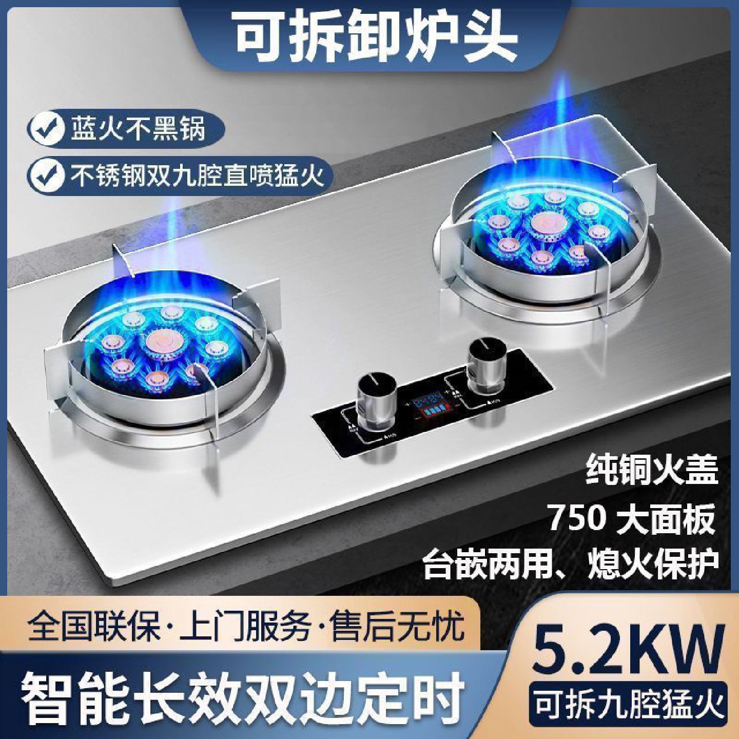 真美天然气燃气灶家用双灶台式嵌入式猛火灶液化气煤气罐灶具