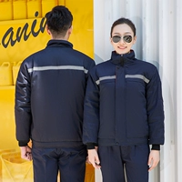 Цветная синяя куртка