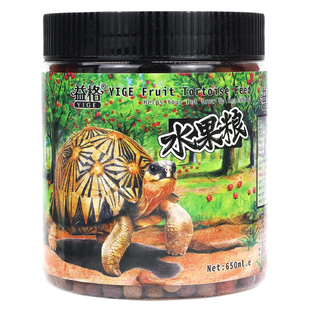 益格陆龟水果粮苏卡达陆龟水果味饲料豹龟饲料红腿辐射星龟龟粮食
