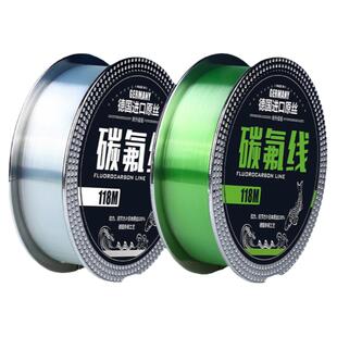 德国进口碳氟线原丝主线钓鱼线高端超强拉力路亚台钓竞技碳素子线