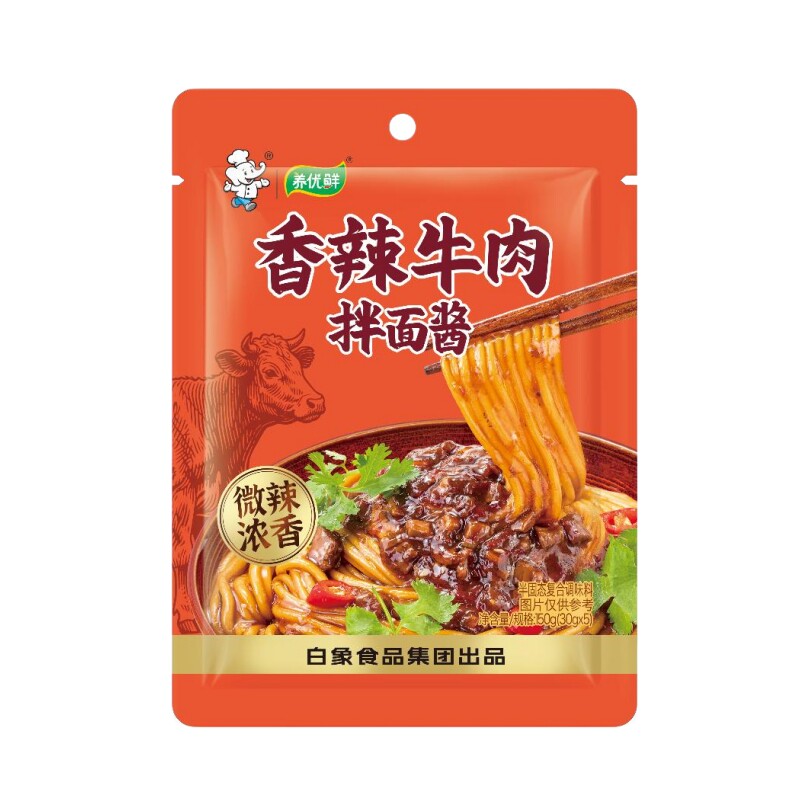 白象香辣牛肉酱30g5袋独立包装馒头米饭面条凉皮捞面凉面一酱多用