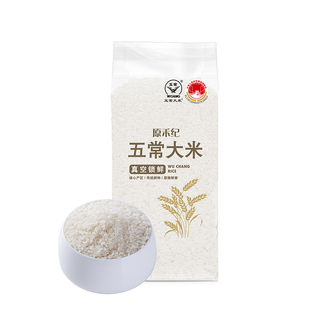 有机五常大米2.5kg 原粮稻花香2号 有机溯源 五常大米500g东北米