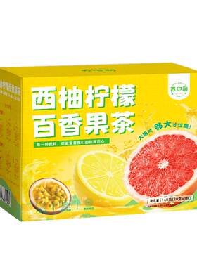 儿童水果茶茶包适合女生泡水喝的东西多种口味金桔柠檬百香果花茶