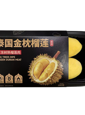 榴恋效应泰国金枕榴莲肉冷冻顺丰包邮新鲜液氮冰冻榴莲肉水果盒装