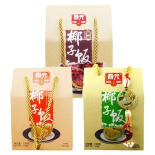 海南特产春光椰子饭538g黑米味海南方便米饭芒果糯米饭海南小吃