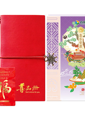 礼券首粮礼品卡可兑中粮福临门粮油米面提货券礼品册购物卡福利