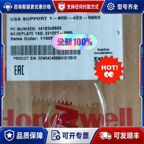 售前询价议价压力变送器 STG77S-E1G000-1-0BHS可维修