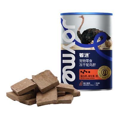 Joyme着迷鸵鸟肝原切补血补铁
