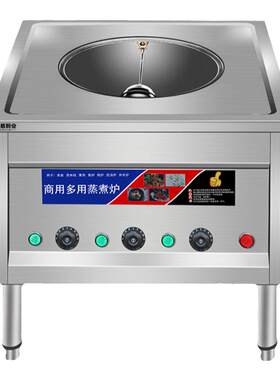 【官方优选】节能多功能蒸包炉