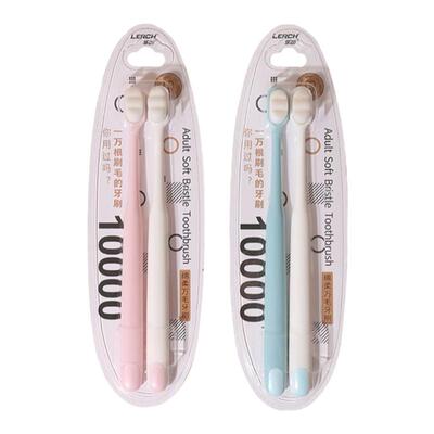 2支套装纳米护龈防出血万毛牙刷