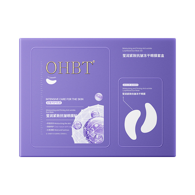 明星同款！淡眼纹冻干眼膜T0P1