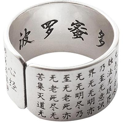 个性气质复古心经戒指情侣S925银