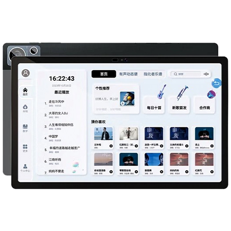 非凡X5pro读谱机乐器智能动态谱